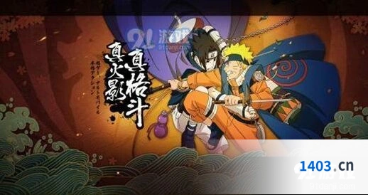 《火影忍者》木叶奇遇记活动技巧分享