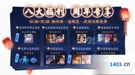 王者荣耀变身大作战传送技能教程