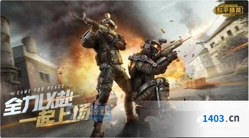和平精英SS3精英手册奖励清单