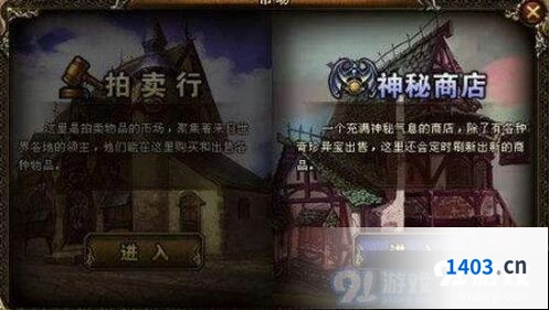 王者荣耀神秘商店8月折扣攻略