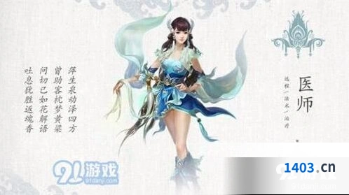 倩女幽魂手游双十一我黑我骄傲活动