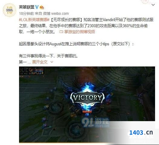 英雄联盟赛娜测试结果与技能介绍