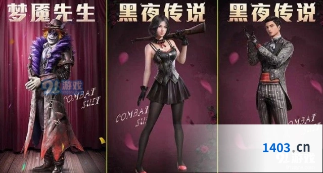 和平精英SS4赛季手册普通版豪华版差别