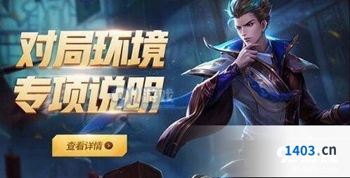 王者荣耀四周年版本什么时候开放