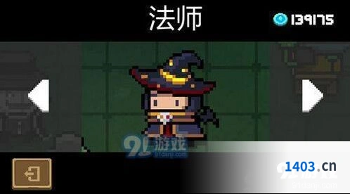 元气骑士法师万圣节皮肤获取攻略