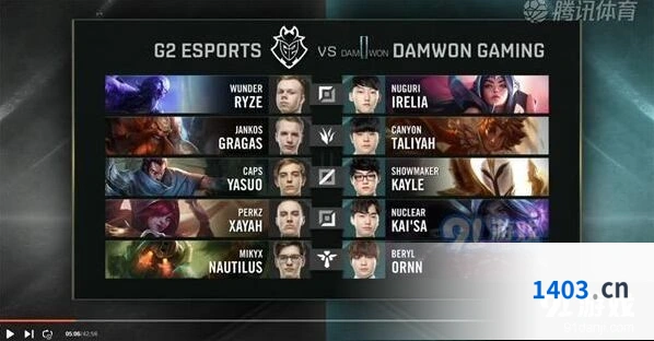 英雄联盟S9八强赛G2 vs DWG第四局视频战报