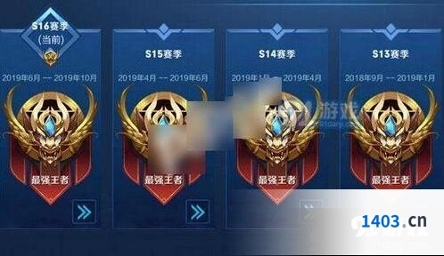 王者荣耀s16赛季什么时候结束