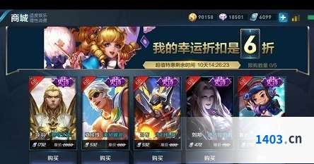 王者荣耀2020年神秘商店活动指南