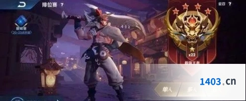 王者荣耀S17赛季开放时间指南