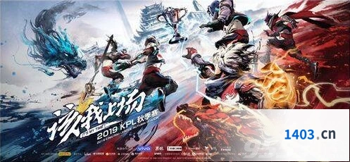 王者荣耀WE GK比赛直播及回放分享