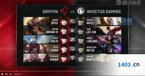 英雄联盟S9八强赛IG vs GRF第二局赛事回顾