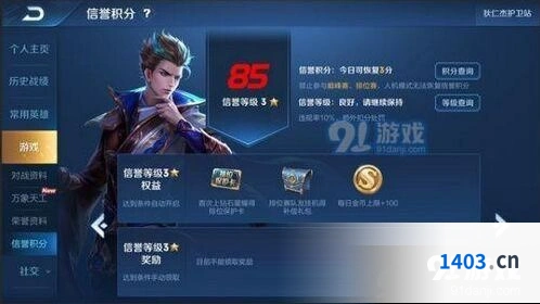 王者荣耀天崩局是什么玩法