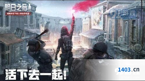 明日之后12月5日家具获取技巧