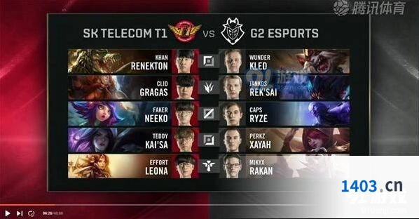英雄联盟S9半决赛G2 vs SKT第一局赛事回顾