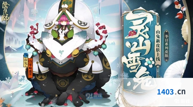 阴阳师百鬼夜行UP 阴阳师结缘活动碎片获取攻略