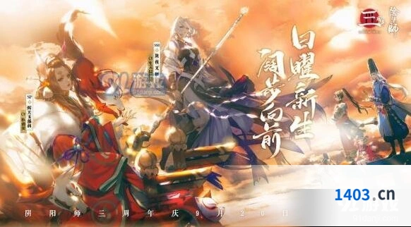 阴阳师SP泷夜叉姬御魂搭配推荐