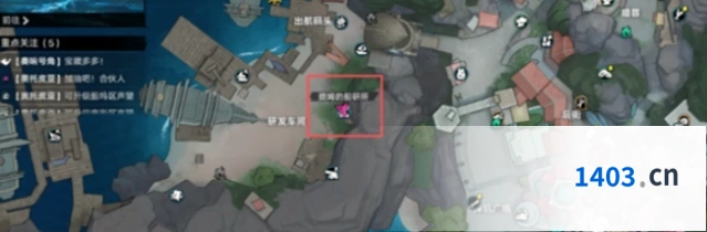 遗忘之海提姆的船研所位置一览