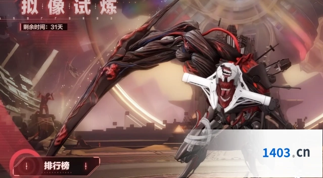 《战双帕弥什》拟像试炼玩法介绍