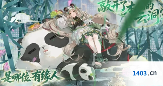 《龙族：卡塞尔之门》懒惰介绍