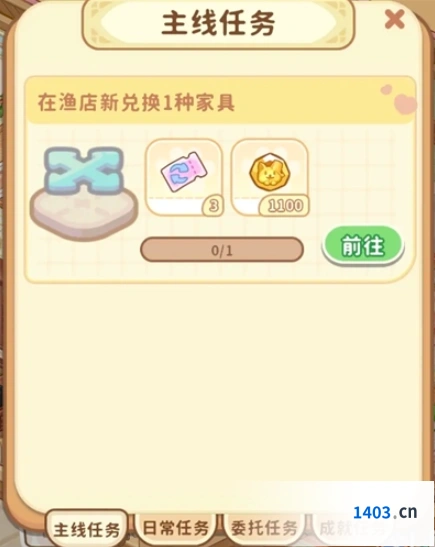 筑梦事务所快速升级攻略