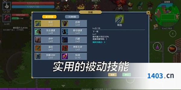 契约世界手游截图4