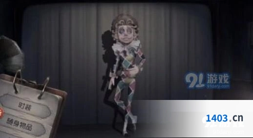 第五人格杂技演员爆弹机制解析