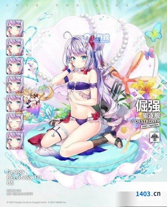 碧蓝航线倔强泳装皮肤技巧 沙滩上的魔法使立绘分享