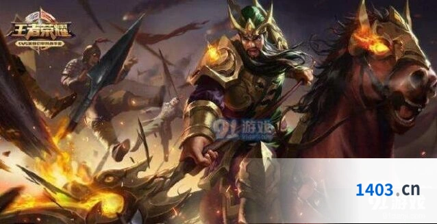 王者荣耀S16关羽6神装配置推荐