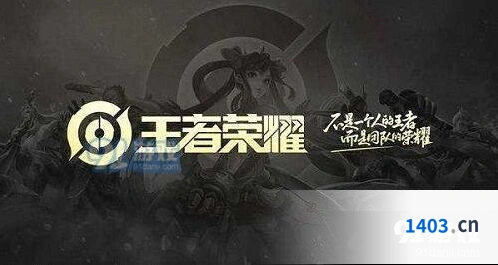 王者荣耀虞姬世界冠军杯皮肤上线时间 虞姬新皮肤流程