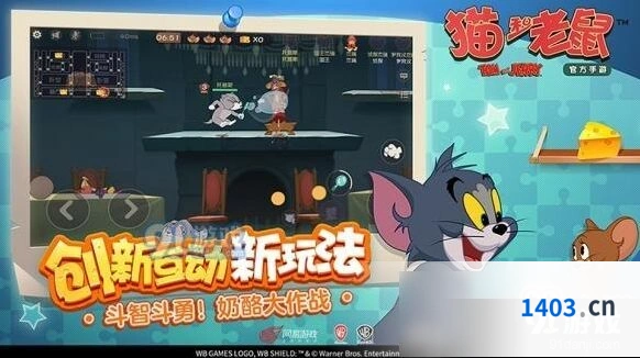 猫和老鼠佛系猫任务完整攻略
