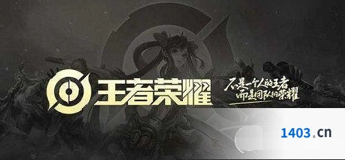 王者荣耀回城特效领取完整攻略