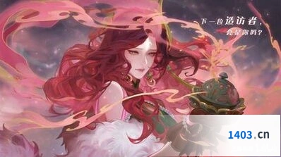 王者荣耀铠伽罗组合强度分析