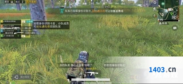 和平精英召唤队友技巧玩法