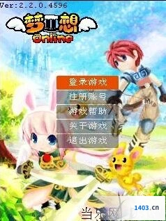 如何捏出完美初音未来收集梦想生活