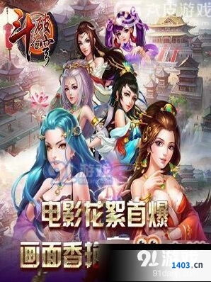 斗破苍穹灵族刷副本技能组合