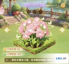 我的花园薄藤铁线莲玩法攻略