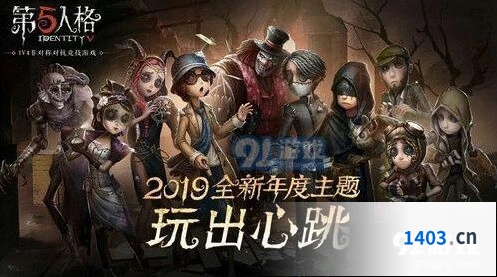 第五人格第7赛季皮肤有哪些
