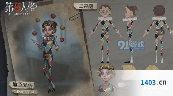 第五人格杂技演员削弱内容详细介绍