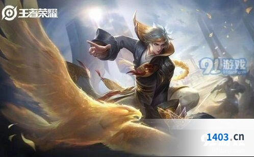 王者荣耀S16赛季信誉皮肤使用不了