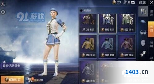 和平精英服饰币快速获取教程