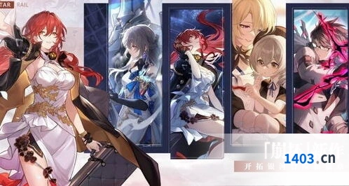 崩坏星穹铁道绯英属性培养攻略