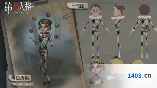 第五人格杂技演员麦克·莫顿角色攻略
