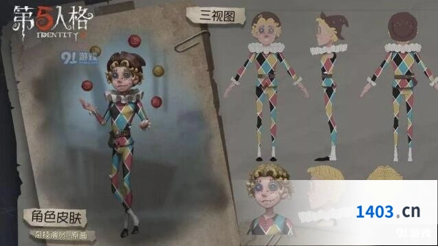 第五人格杂技演员角色攻略详解