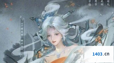 王者荣耀池中仙克制关系，谁是她的天敌