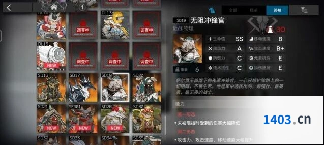 生存33天指挥所加点方法