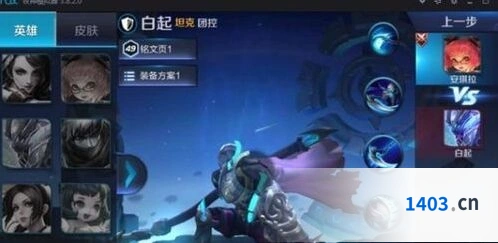 王者荣耀世界手机配置要求指南