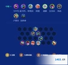 金铲铲之战S15法师卡尔玛怎么玩