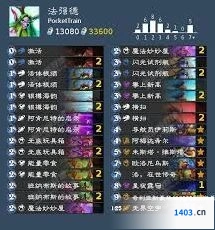 炉石传说桐人法强德卡组代码分享贴
