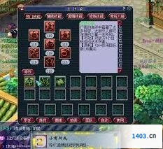 梦幻西游东海渊门派技能攻略教程