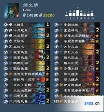 炉石传说烬火萨卡组代码详解